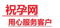 灵璧捐卵试管助孕机构-代媽网